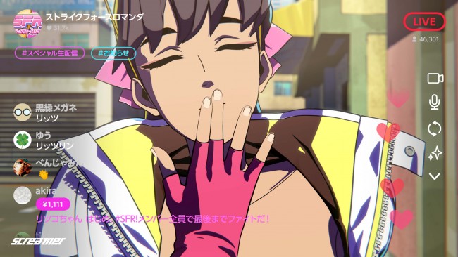 Το Milestone παρουσιάζει σχεδόν 40 λεπτά παιχνιδιού Screamer 