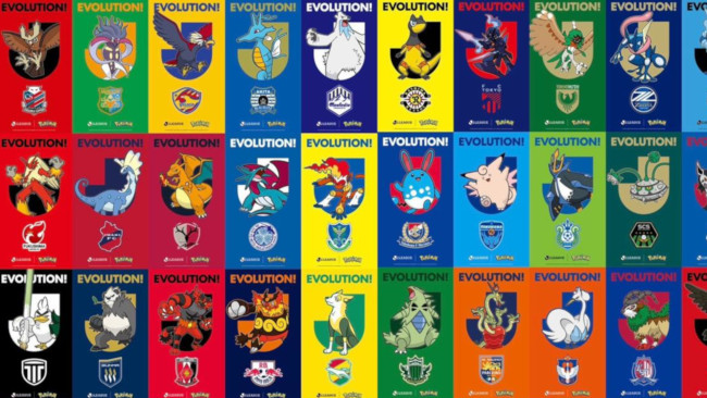 Τα Pokémon συνεργάζονται με την J.League: Όλες οι ιαπωνικές ποδοσφαιρικές ομάδες έχουν πλέον τα δικά τους Pokémon!