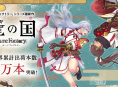 &Tau;&omicron; Rune Factory: Guardians of Azuma &epsilon;ί&chi;&epsilon; &tau;&omicron; &kappa;&alpha;&lambda;ύ&tau;&epsilon;&rho;&omicron; &nu;&tau;&epsilon;&mu;&pi;&omicron;ύ&tau;&omicron; &omicron;&lambda;ό&kappa;&lambda;&eta;&rho;&eta;&sigmaf; &tau;&eta;&sigmaf; &sigma;&epsilon;&iota;&rho;ά&sigmaf;, &pi;&omicron;&upsilon;&lambda;ώ&nu;&tau;&alpha;&sigmaf; &pi;ά&nu;&omega; &alpha;&pi;ό 500.000 &alpha;&nu;&tau;ί&tau;&upsilon;&pi;&alpha; &sigma;&epsilon; &delta;ύ&omicron; &mu;ή&nu;&epsilon;&sigmaf;